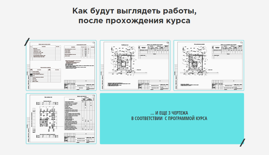 Проект с нуля рф