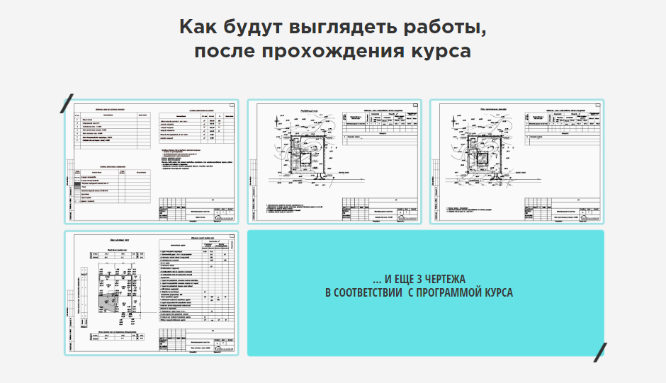 Проект коттеджа № 9 А3 - Проекты студии Крафт в Уфе